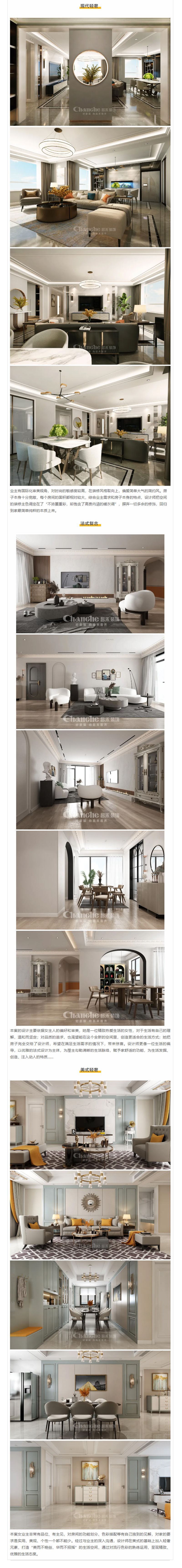 喜提新居&middot;幸福歸家丨【民生&middot;藍景苑】業(yè)主收房須知，看這一篇就夠了！1