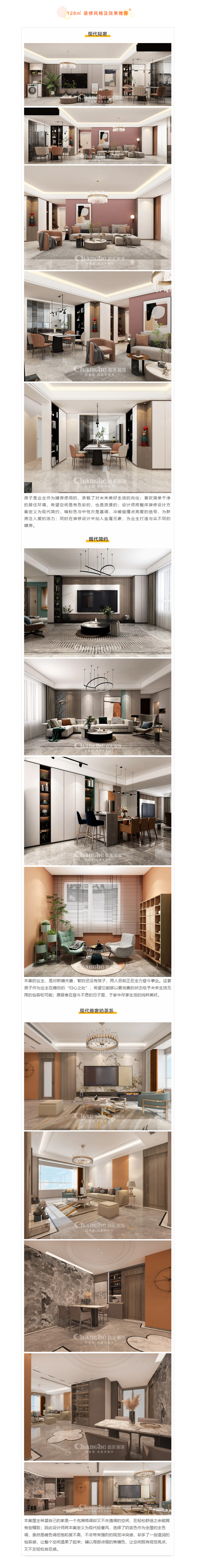 喜提新居&middot;幸福歸家丨【民生&middot;藍景苑】業(yè)主收房須知，看這一篇就夠了！2