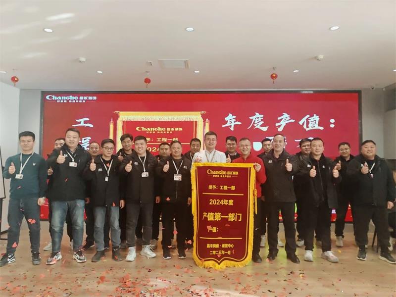 微信圖片_20250322144540