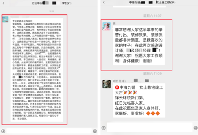 微信圖片_20250322151111