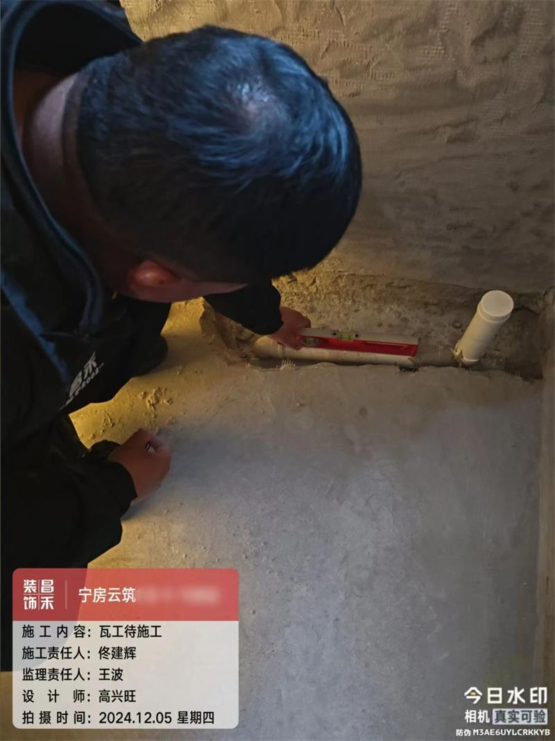 微信圖片_20250322155542