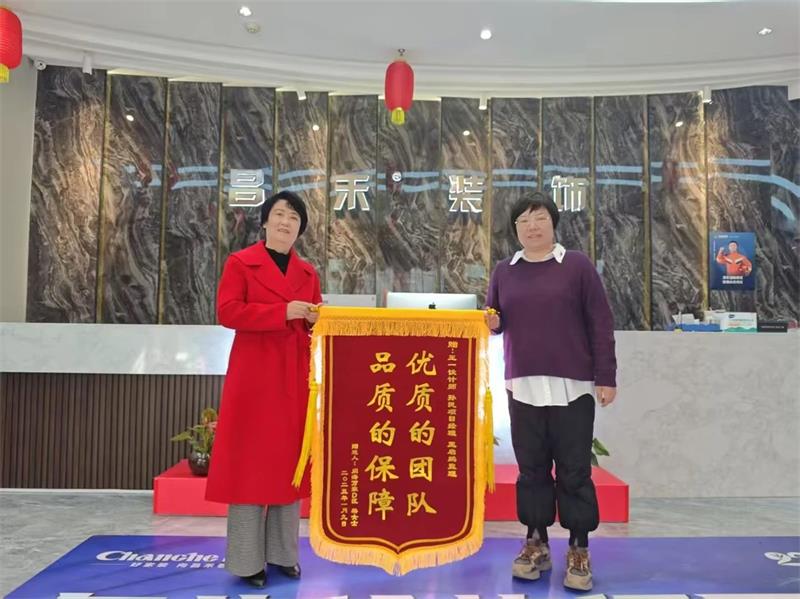 微信圖片_20250323171822