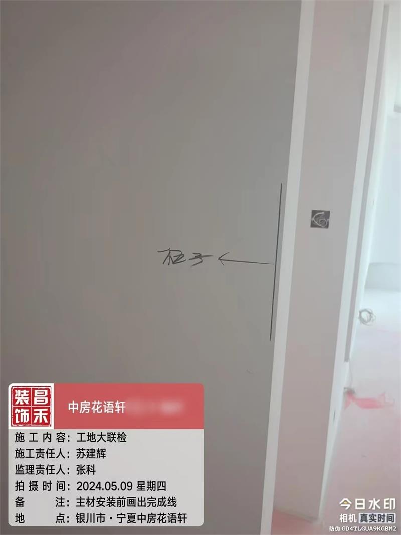 微信圖片_20250331101324