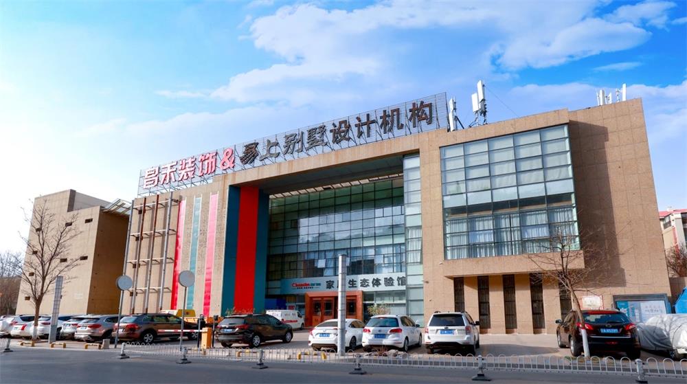 昌禾裝飾：誠信服務(wù)，贏得客戶口碑