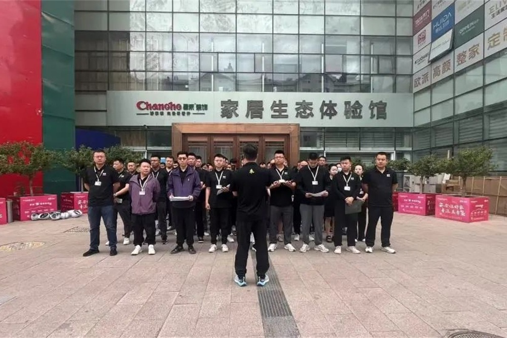 昌禾裝飾【0717工地大聯(lián)檢】| 鏡頭紀實——精工細檢，品質(zhì)交付